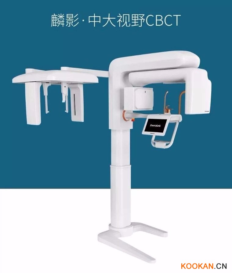 Fussen菲森麟影中大視野CBCT