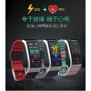 吉林E08彩屏智能手環(huán)ECG PPG心電3D動(dòng)態(tài)UI血壓心率計(jì)步IP67防水