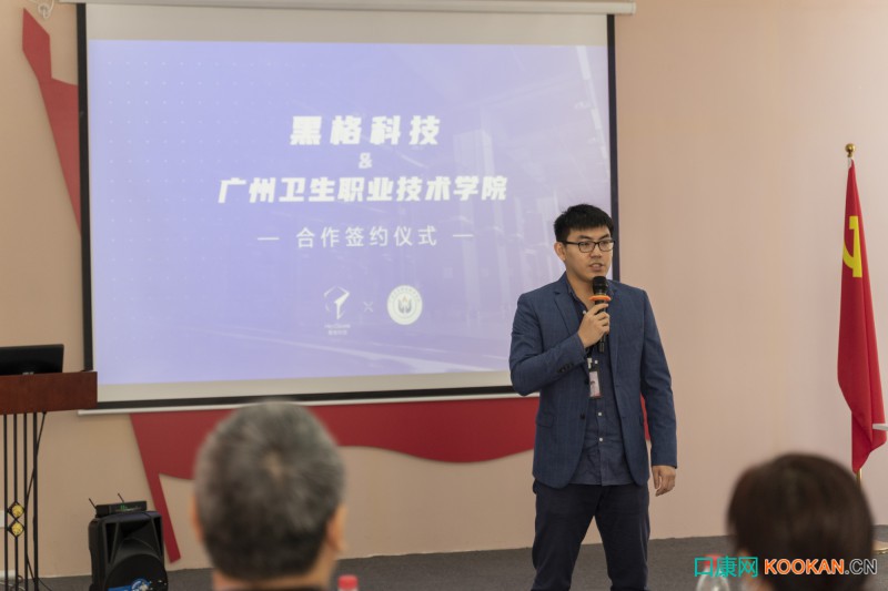 黑格科技創(chuàng)始人及CEO桂培炎