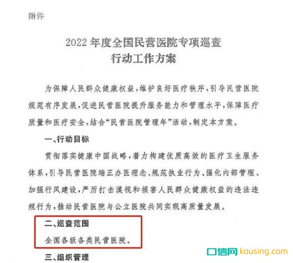 繼“種植牙暴利”被輿論圍剿后，新一輪風(fēng)暴鎖定口腔正畸