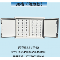 北京手機屏蔽柜手機存放柜手機保存柜手機信號屏蔽柜