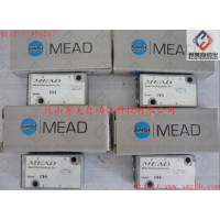 美國MEAD電磁閥、MEAD氣動閥