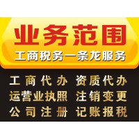 香港美國(guó)新加坡注冊(cè)公司離岸公司年審境外銀行開戶